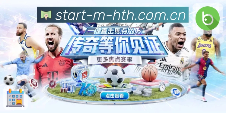 2026世界杯投注必看技巧，教你如何合理下注